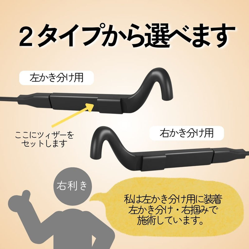 新発売】LEDスポットライト （まつ毛エクステ専用ライト・フットペダル