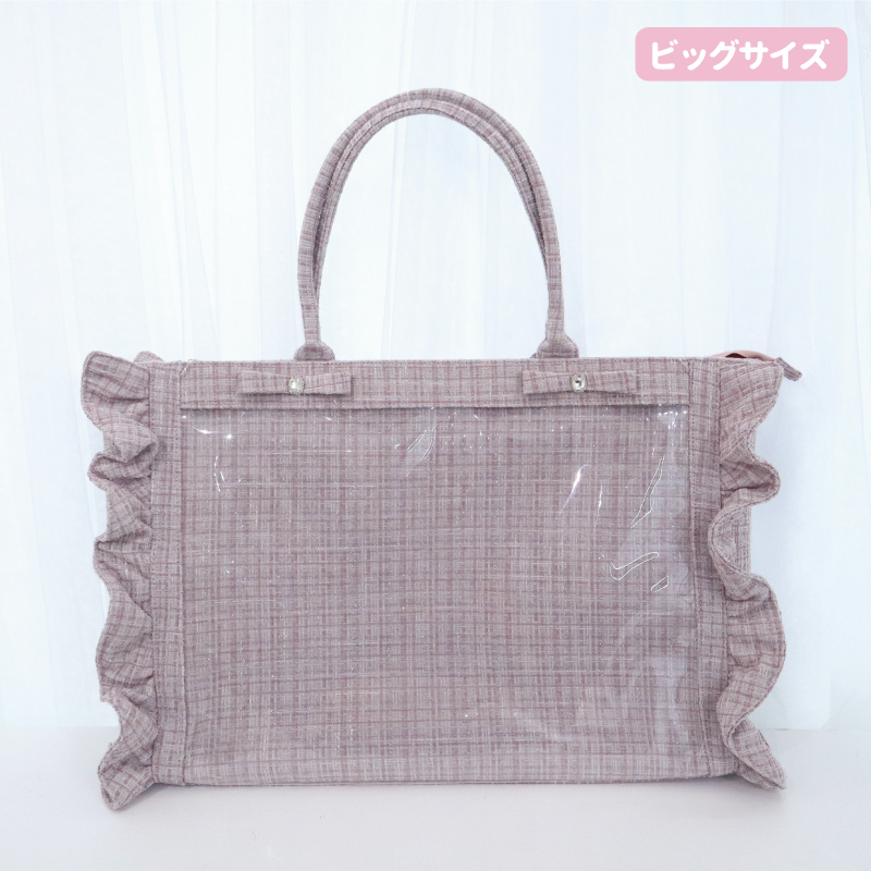パレットリリーツイードバッグ ビジューリボン ビッグサイズ ピンク