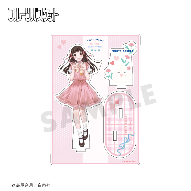 フルーツバスケット×fanfancy+ アクリルスタンド 草摩由希| FUKUYA