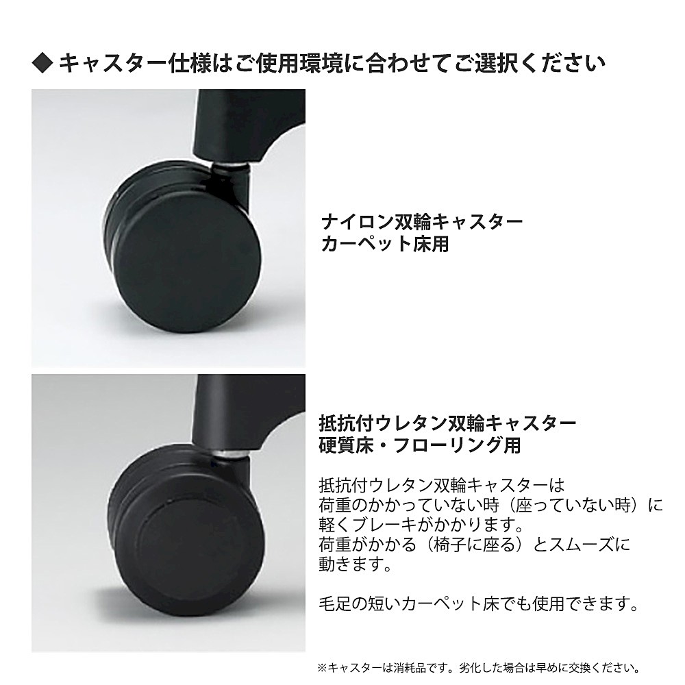 ボニートチェア セレクトタイプ（張りぐるみ） KT-186PV-T1T1