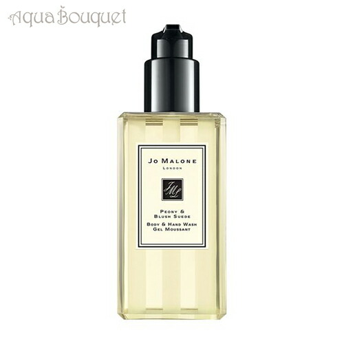 楽天市場】ジョーマローン ミルラ ＆ トンカ ボディ クリーム 200ml JO