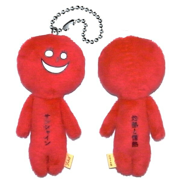 楽天市場】ご当地ゆきお横浜中華街食べチャイナぬいぐるみマスコット
