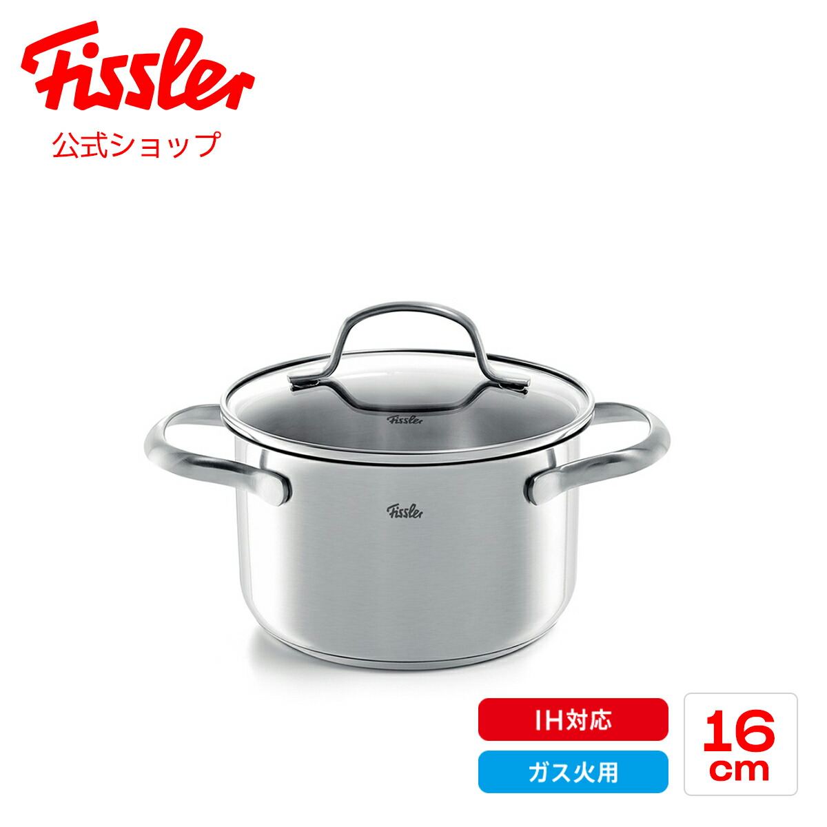 楽天市場】【公式】 フィスラー プロコレクション ステンレス フタ