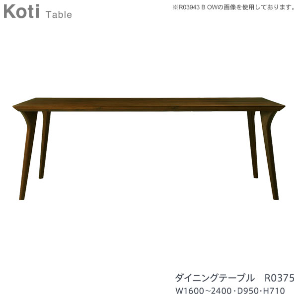 楽天市場】【ポイント最大47倍&お得クーポン】 冨士ファニチア