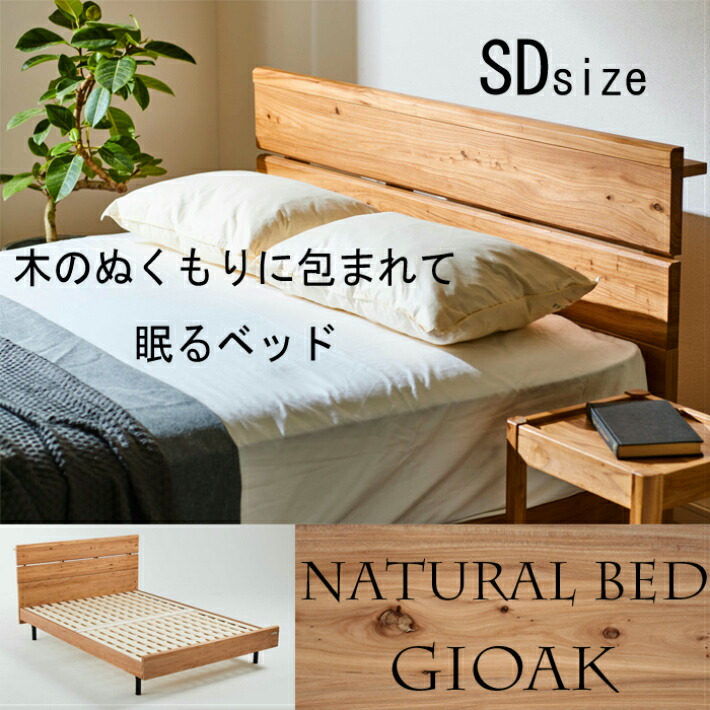 楽天市場】【ｻﾀﾃﾞｰｸｰﾎﾟﾝ10％off】ベッドフレーム シングル コンセント