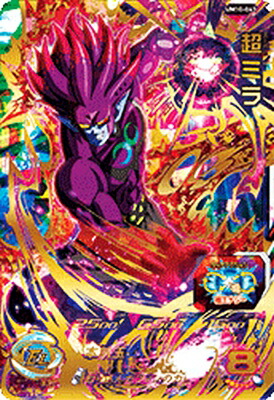 楽天市場】スーパードラゴンボールヒーローズ UM10-SEC3 UR ベジータ