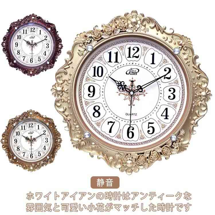 楽天市場】壁掛け時計 おしゃれ アンティーク インテリア 掛け時計