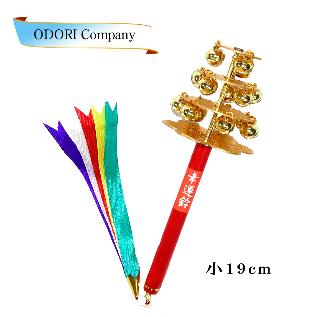 楽天市場】幸運鈴 本体の長さ約27cm三番叟鈴 神楽鈴 かくらすず かぐら