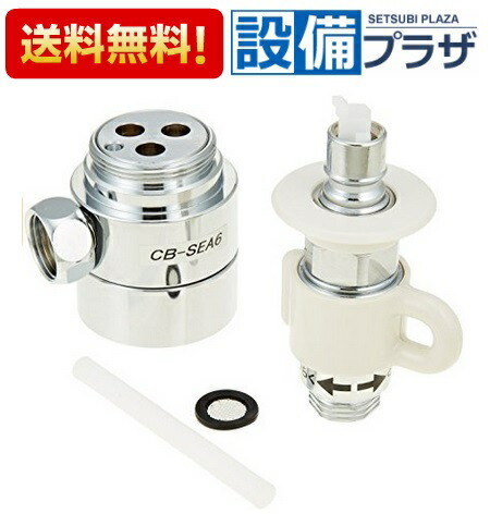 楽天市場】食器洗い乾燥機用分岐栓 CB-SED6 ナショナル National 水栓