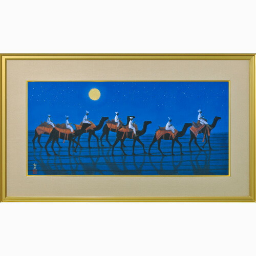 楽天市場】平山郁夫 絵画 月華厳島 送料無料 【複製】【美術印刷