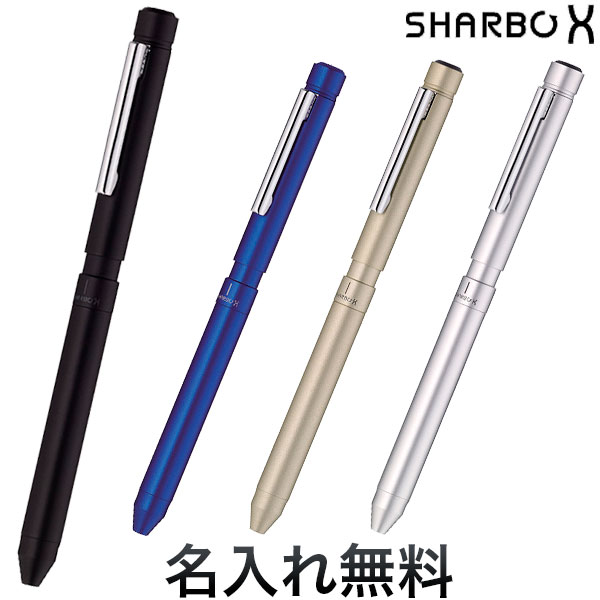 楽天市場】ゼブラ ZEBRA シャーボX LT3（ボディのみ）SB22 全4色から