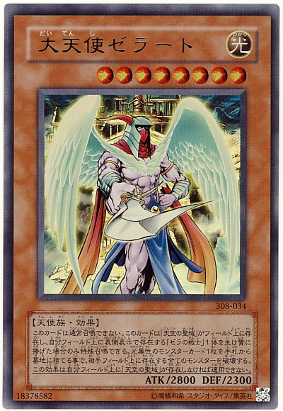 楽天市場】遊戯王 邪悪なるバリア －ダーク・フォース－ 306-054