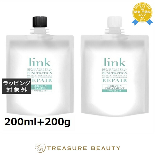 楽天市場】リンク ヒートリアクションオイル 90ml | 最安値に挑戦 link