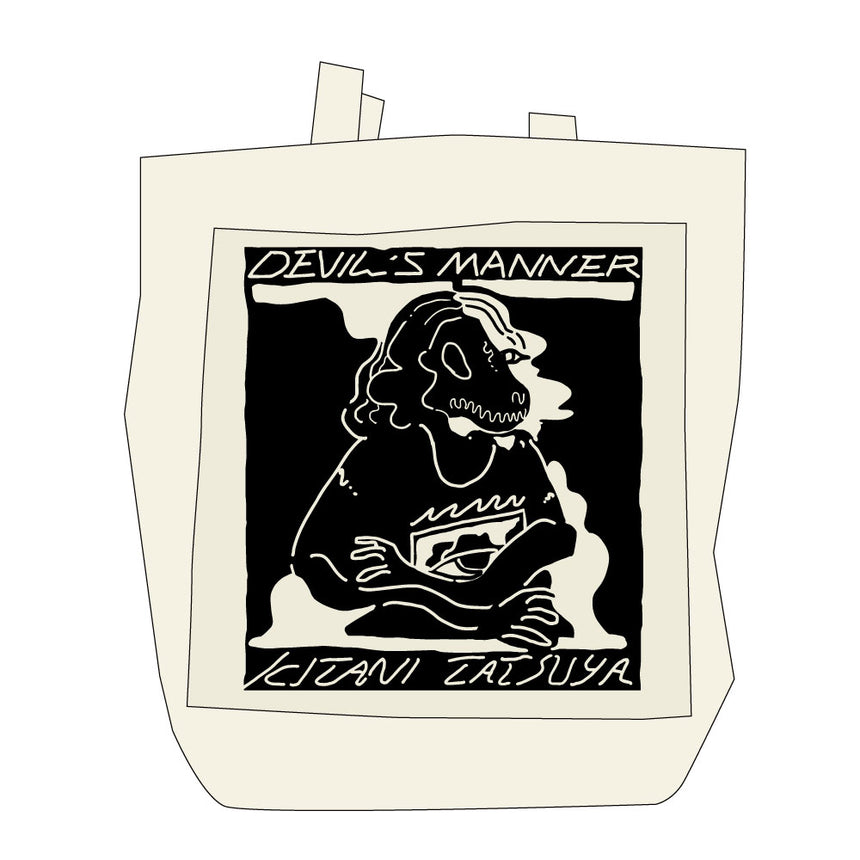 Others – Tatsuya Kitani ONLINE STORE