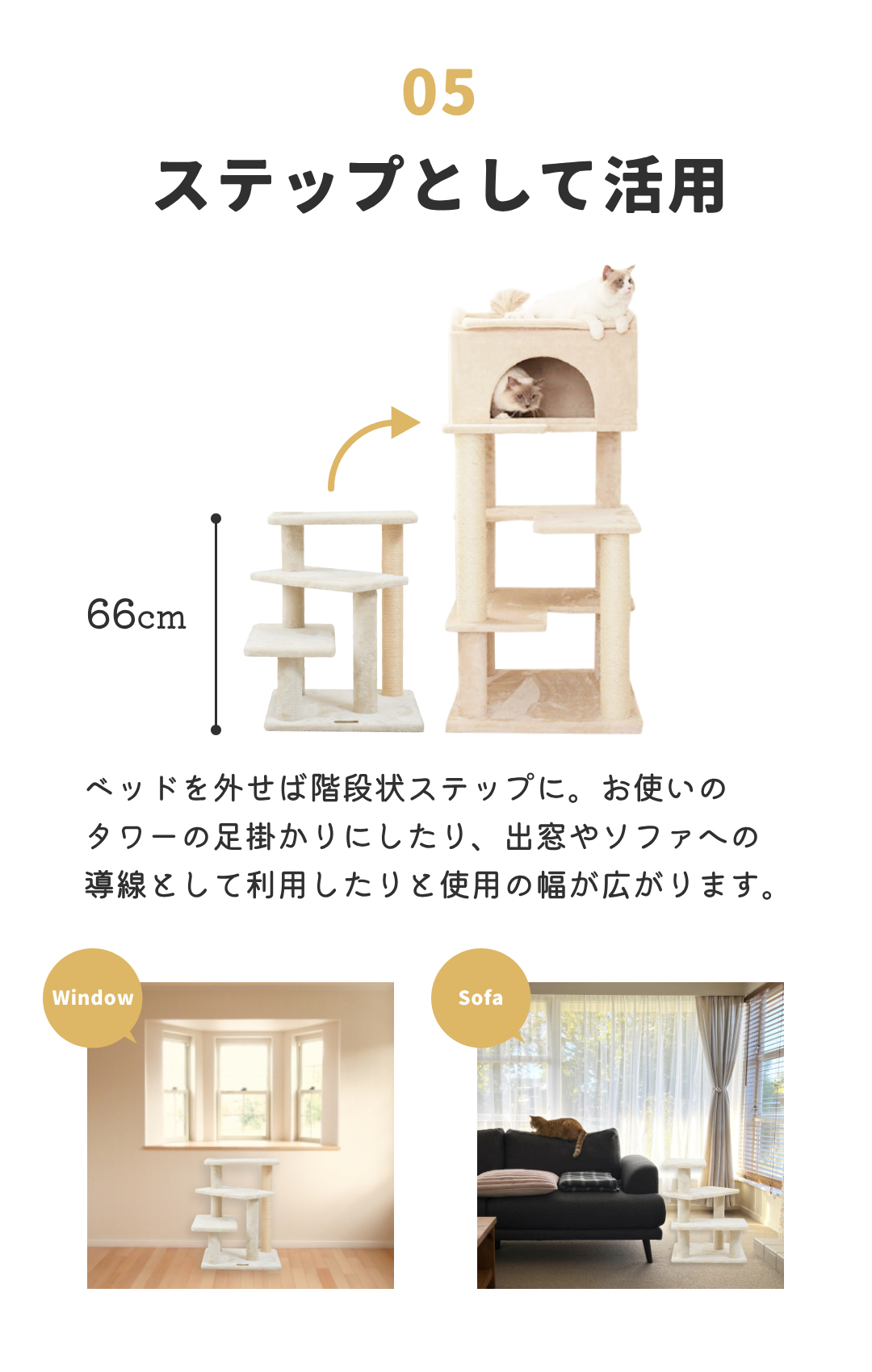 Mau（マウ） 【猫の日月間 2/1〜2/28】キャットタワー アヴェニュー