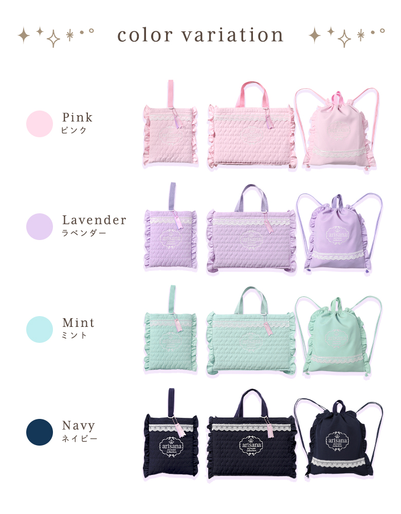 入園入学セット 入園セット 入学セット 女の子 3点 セット