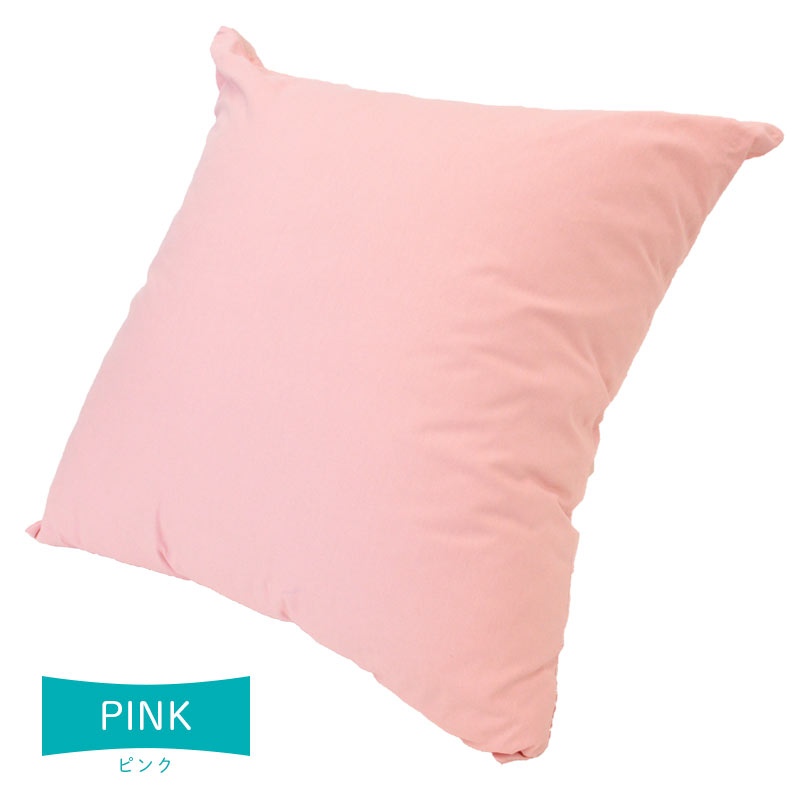 クッションカバー XXLサイズ 90×90cm 日本製 綿100％ 超ジャンボ