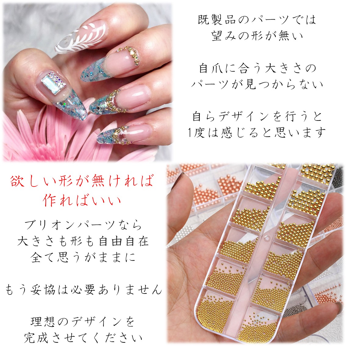 ネイルパーツ ブリオン メタルパーツ メタルブリオン 極小 ゴールド