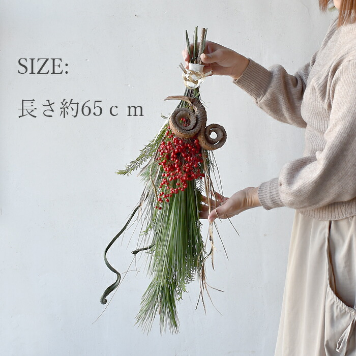 プリティ マーメイド 玄関 花 ドライフラワー リース スワッグ しめ