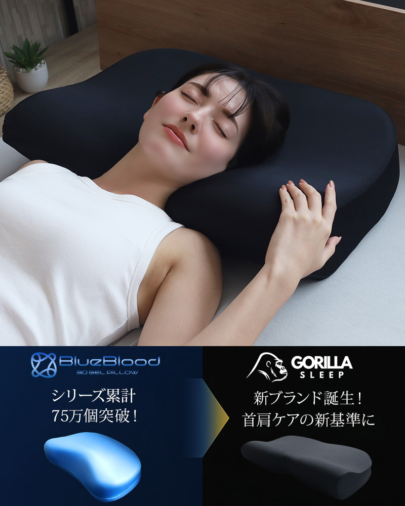 磁気枕 肩こり 首こり 枕 まくら マクラ 血流改善 GKLマグネティック