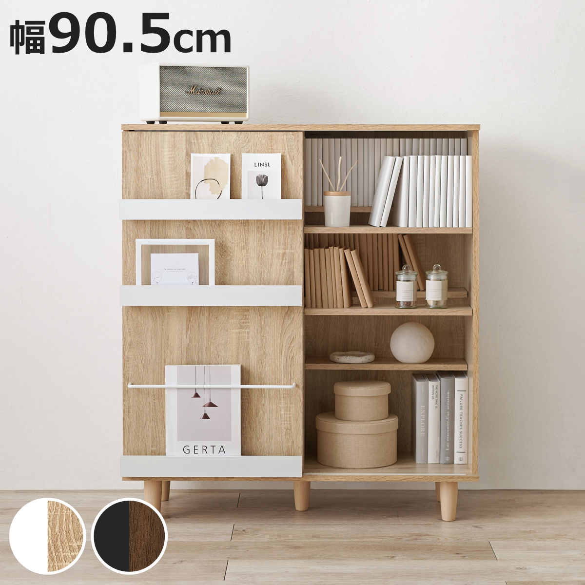 HAGiHARA（萩原） 本棚 幅90.5cm コミック約400冊収納 スライドラック