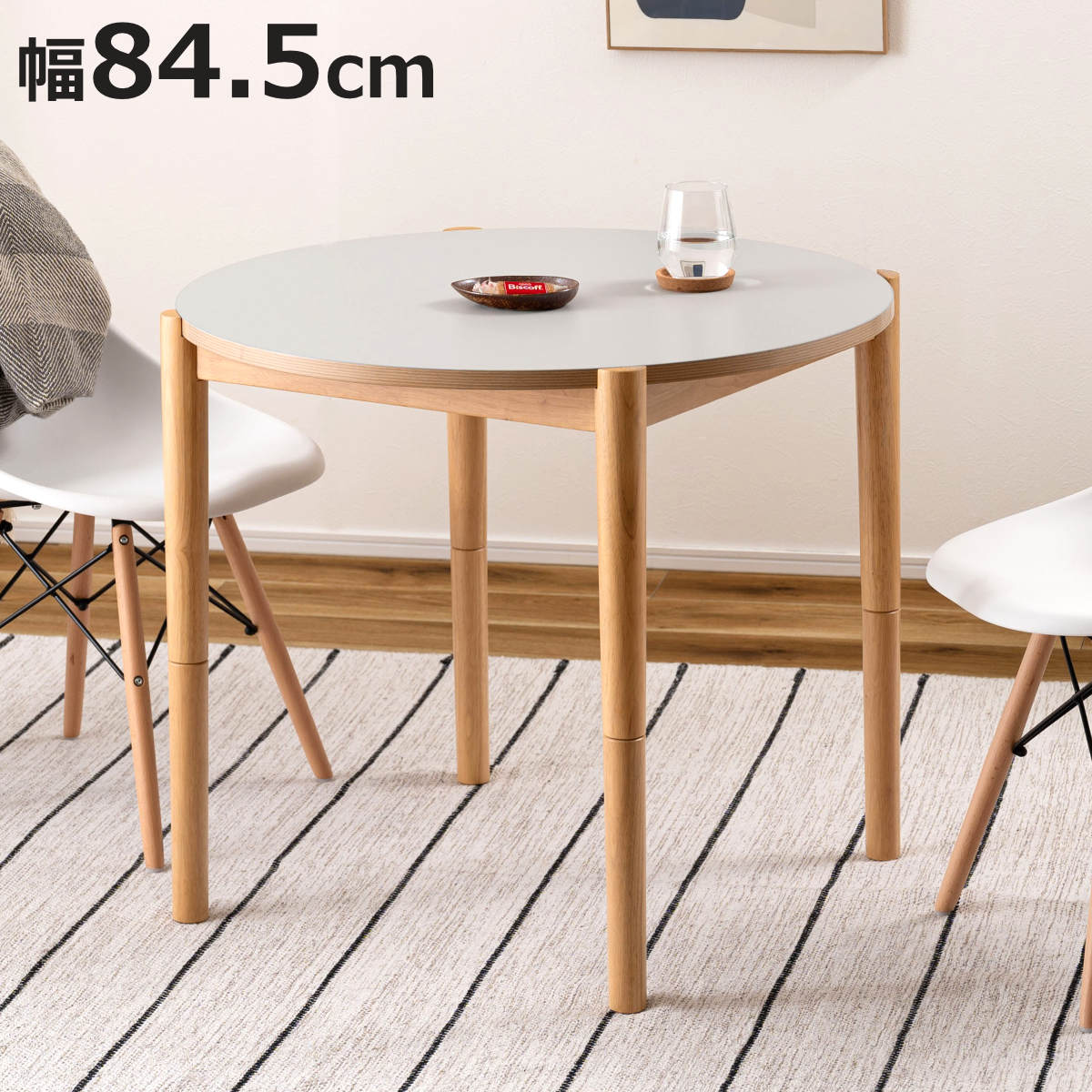 こたつテーブル 円形 70」の人気商品一覧 | 安い商品を通販サイトから