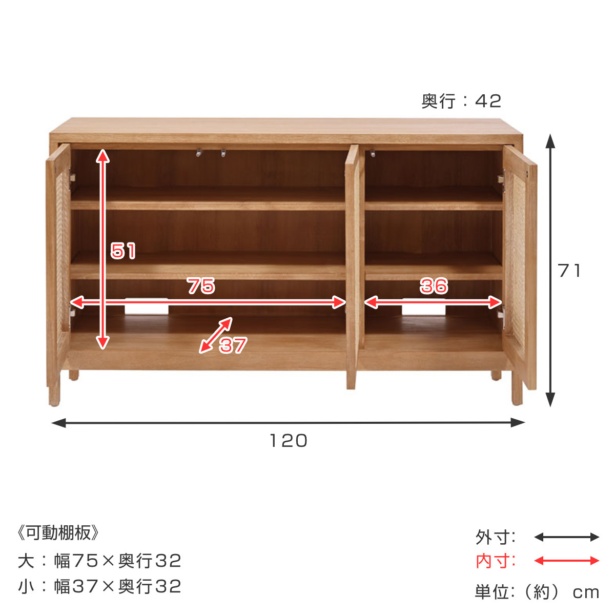 キャビネット ラタン チーク無垢材 KAGOME 120cm幅 開梱設置 （ 収納