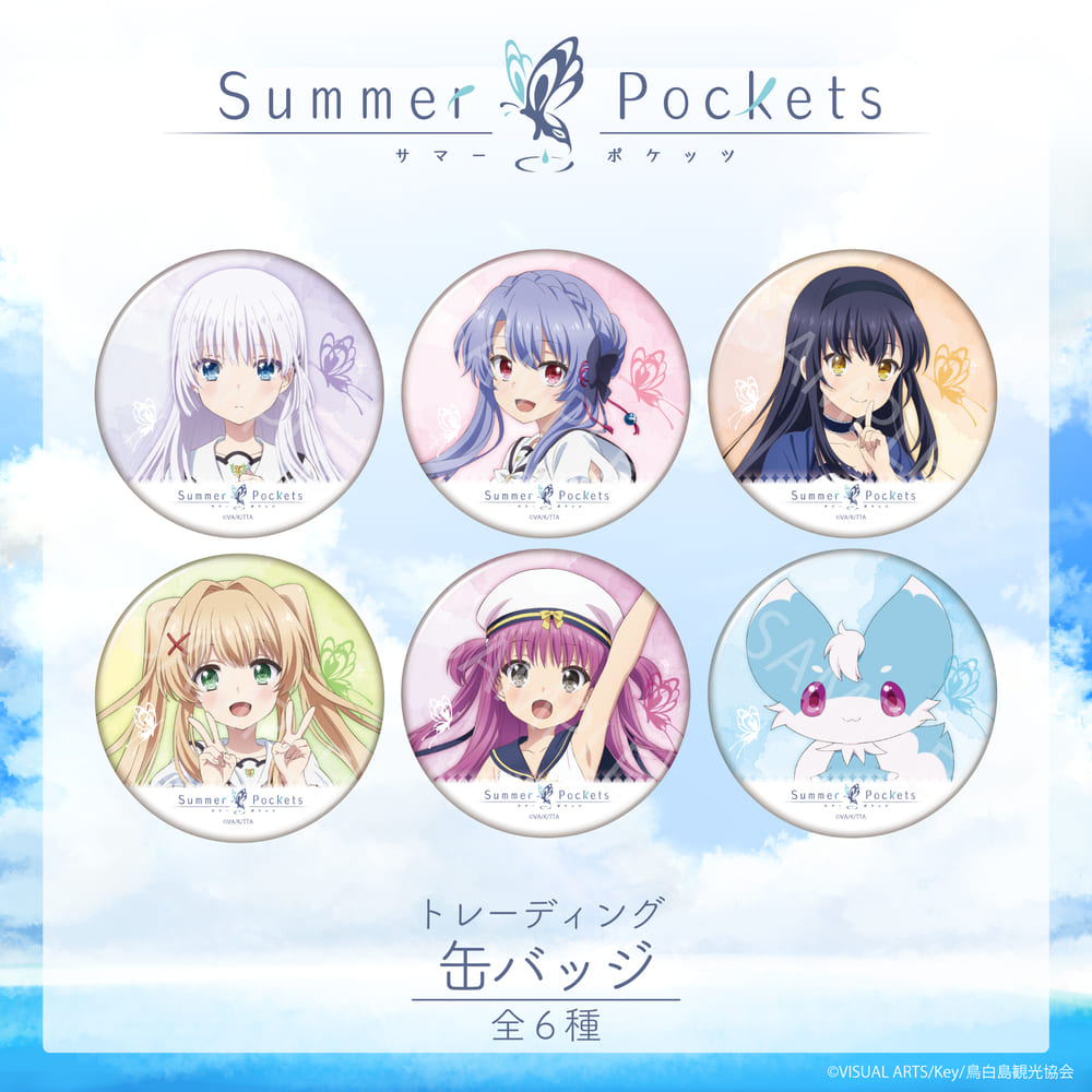 Summer Pockets トレーディング 缶バッジ アニメ グッズ Box