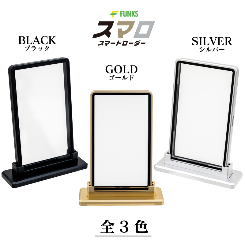 FUNKS PSA ローダー マグネットローダー uvカット ブラック 収納ケース