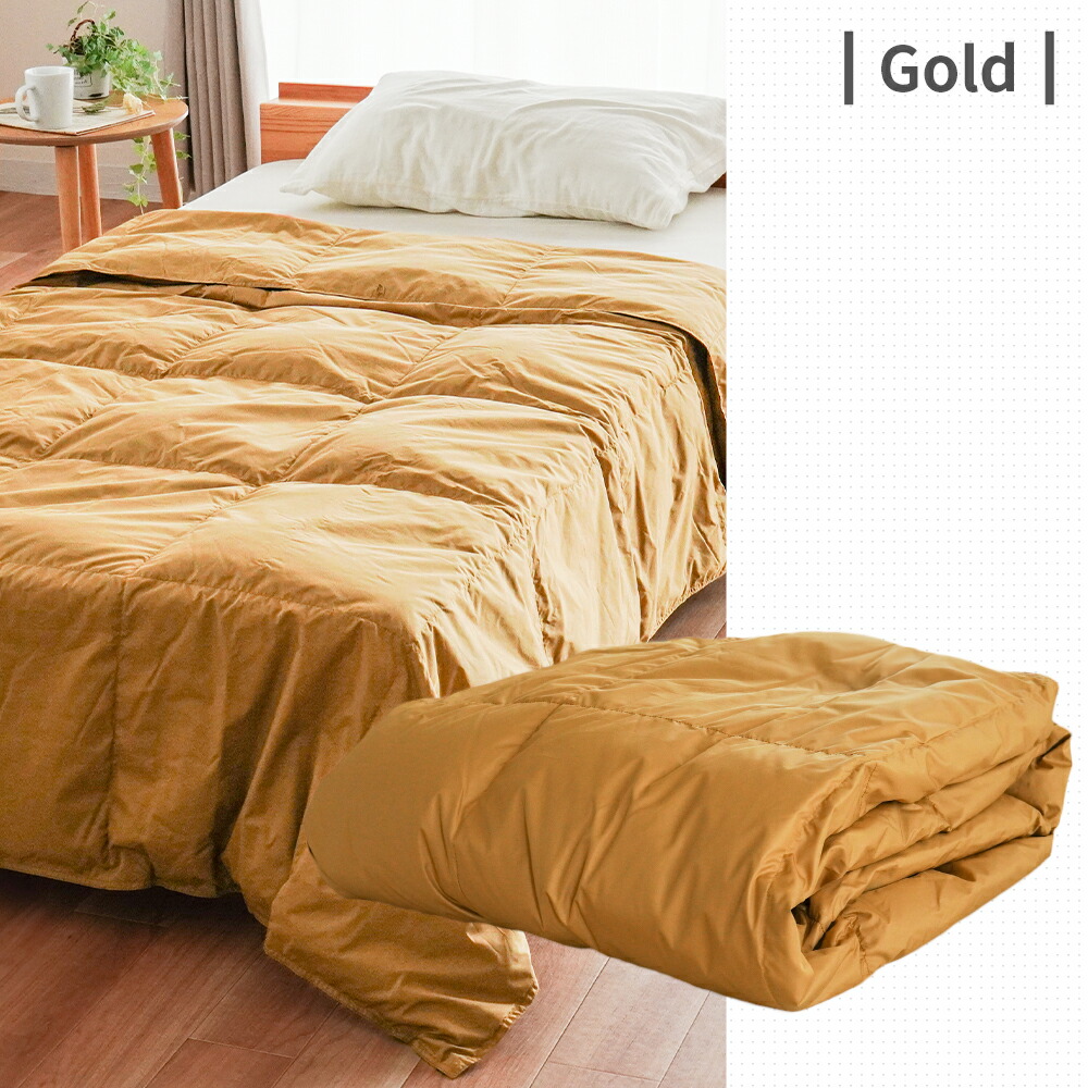 ダウンケット 羽毛肌掛け布団 シングル ダウン50％ 夏用 無地カラー