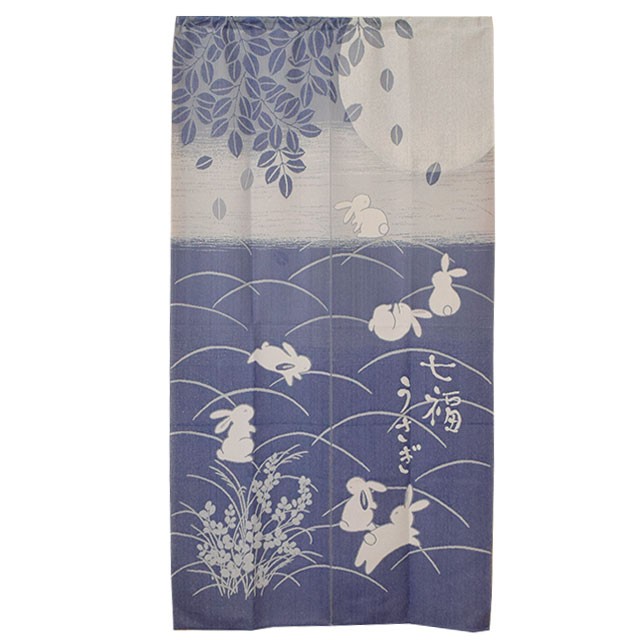 のれん 暖簾 防炎 85×150cm 和風 ふくろう うさぎ 日本製 : こだわり
