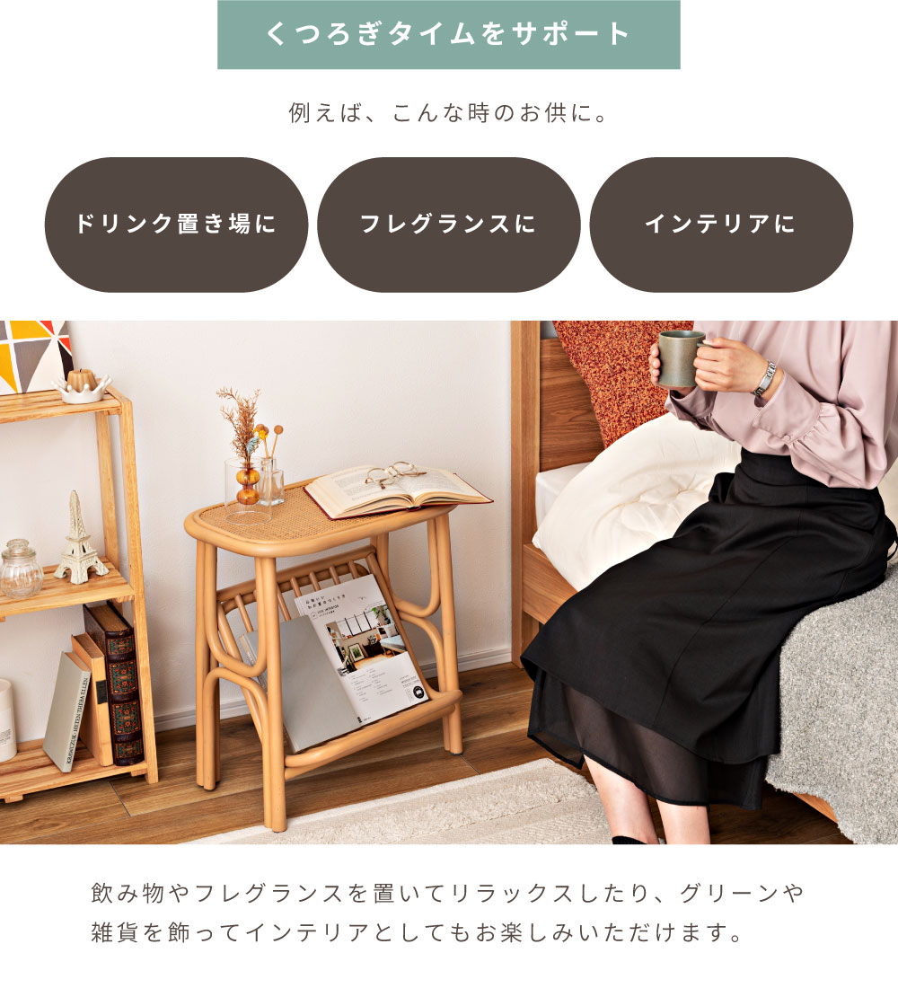 東谷 サイドテーブル おしゃれ 収納 高さ50 ベッドサイド 小さめ