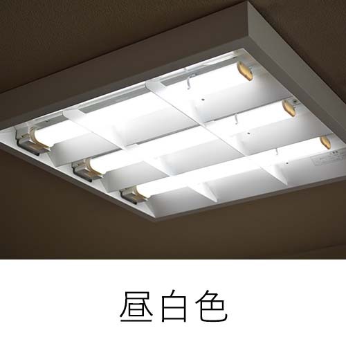 ツイン蛍光灯 コンパクト形FPR96形ランプの交換品 消費電力40W 明るさ