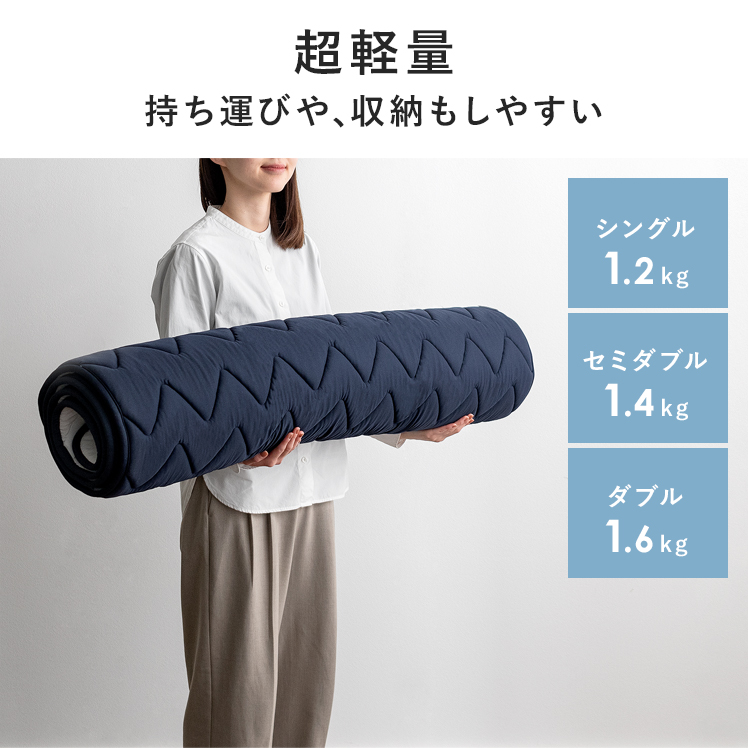 マットレストッパー シングル 帝人 テイジン 薄型 オールシーズン