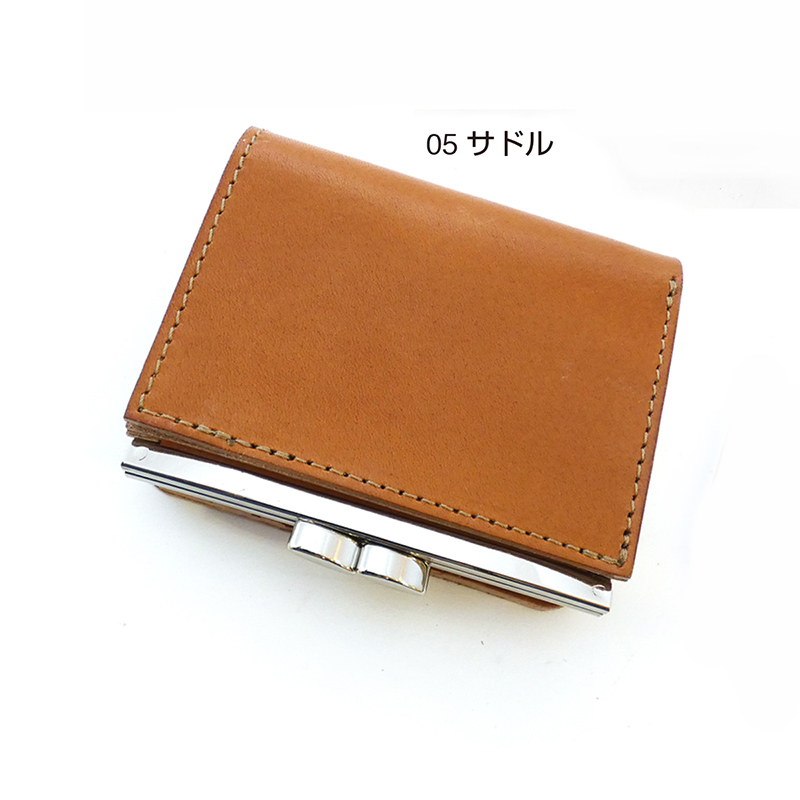 がま口 ミニ財布 サドルレザー メンズ レディース ショート コンパクト