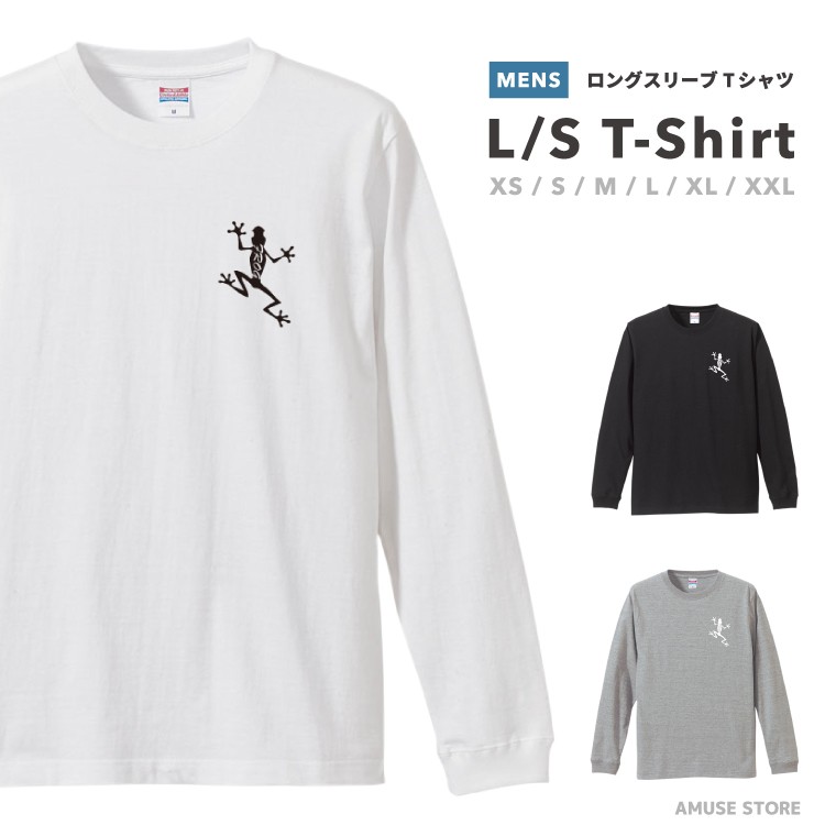 ロンT ロングtシャツ ロングスリーブ Tシャツ メンズ おしゃれ