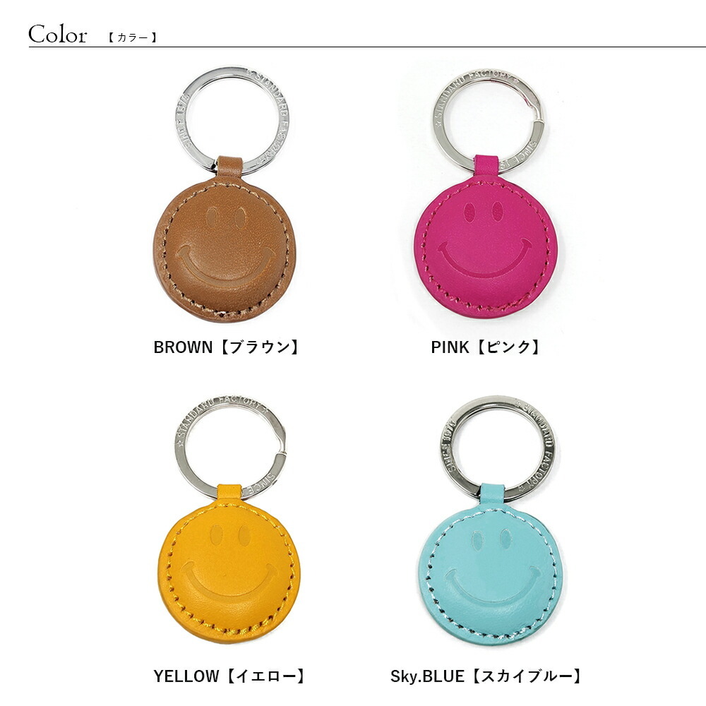 スマイル キーホルダー ニコちゃん 本革 レザー キーリング バッグ