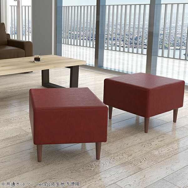 arne（アーネ） オットマン レザー 高さ40 スツール 白 アンティーク