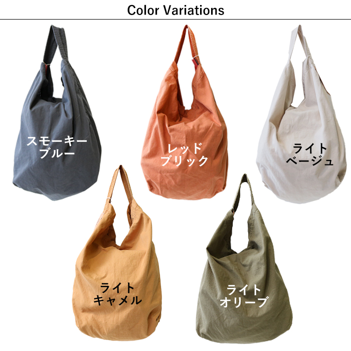 バトラーバーナーセイルズ 反応染かつらぎビッグワンショルダー JA