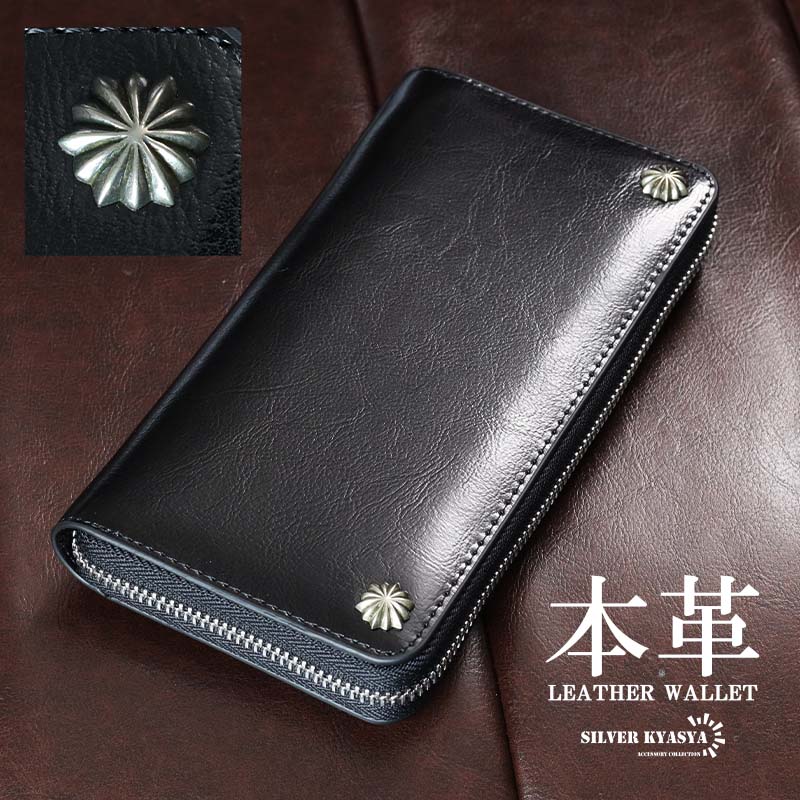 レザーウォレット メンズ コンチョ付き 長財布 本革 アポロコンチョ