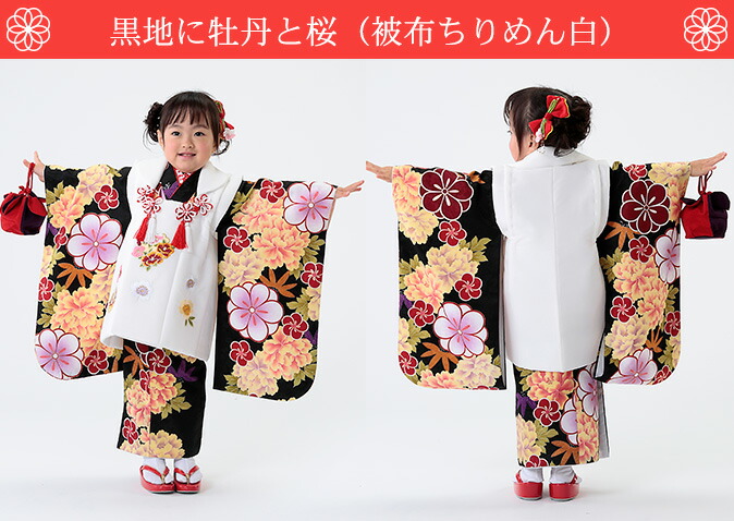 七五三 着物 3歳 被布セット 女の子7点フルセット 着付けマニュアル