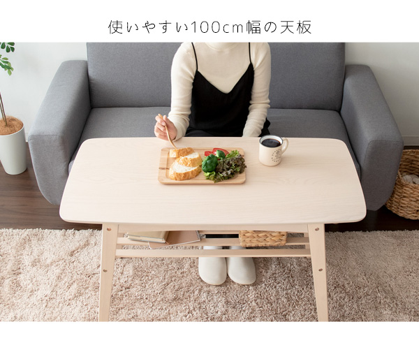 宮武製作所 ソファテーブル CT-K600 : かべがみ革命 - 通販 - Yahoo