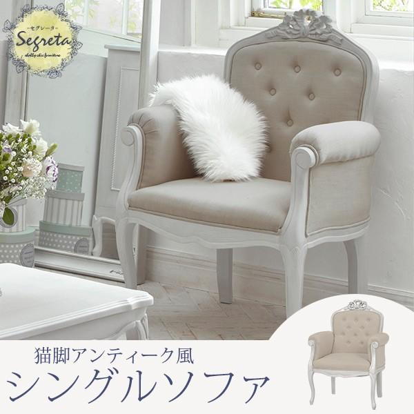 HAGiHARA（萩原） ソファ ソファー 一人掛け おしゃれ 高級感 応接