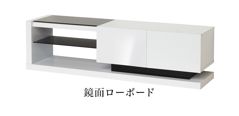 テレビ台 テレビボード 鏡面 ローボード 白 42v型 ガラス棚 おしゃれ
