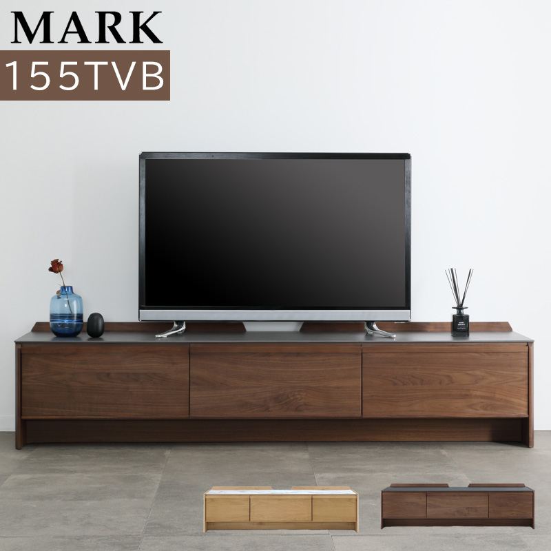 シギヤマ家具工業 テレビ台 ローボード 185 完成品 収納棚 リビング