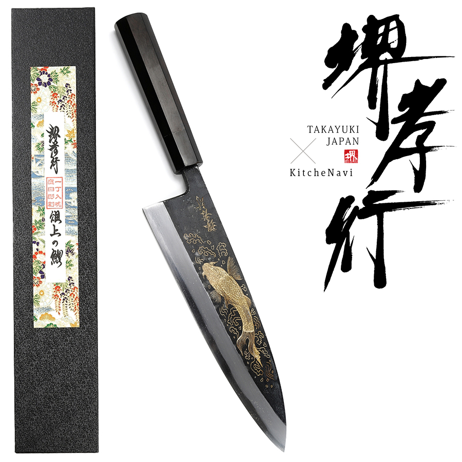 堺孝行 窪田彫刻 出刃包丁 240mm 飾り包丁 インテリア用 黒打 白二鋼