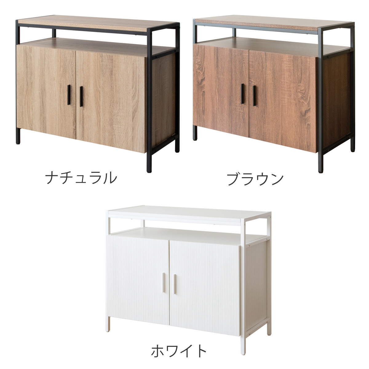 テレビ台 幅80cm ハイタイプ オープン収納付 キャビネット （ テレビ