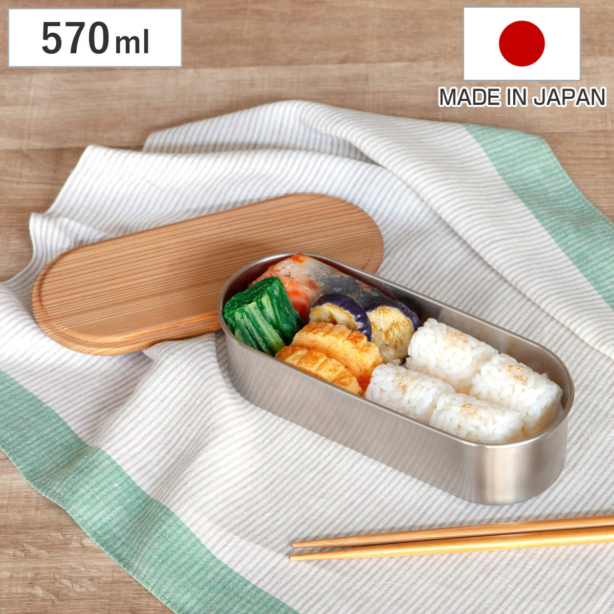 工房アイザワ 弁当箱 1段 570ml HANAKO 木蓋つきフードボックス