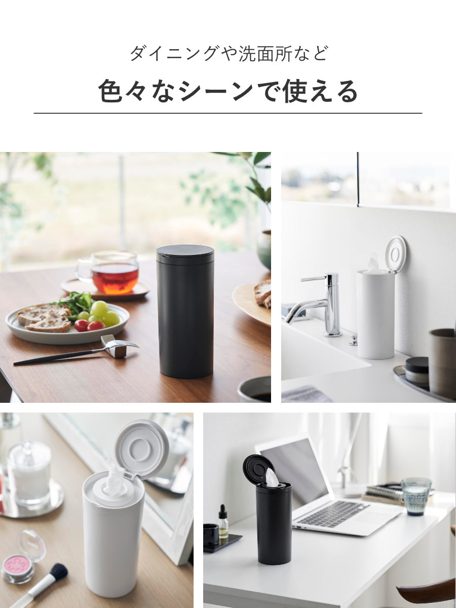 tower 山崎実業 ボトル型ウェットティッシュケース タワー
