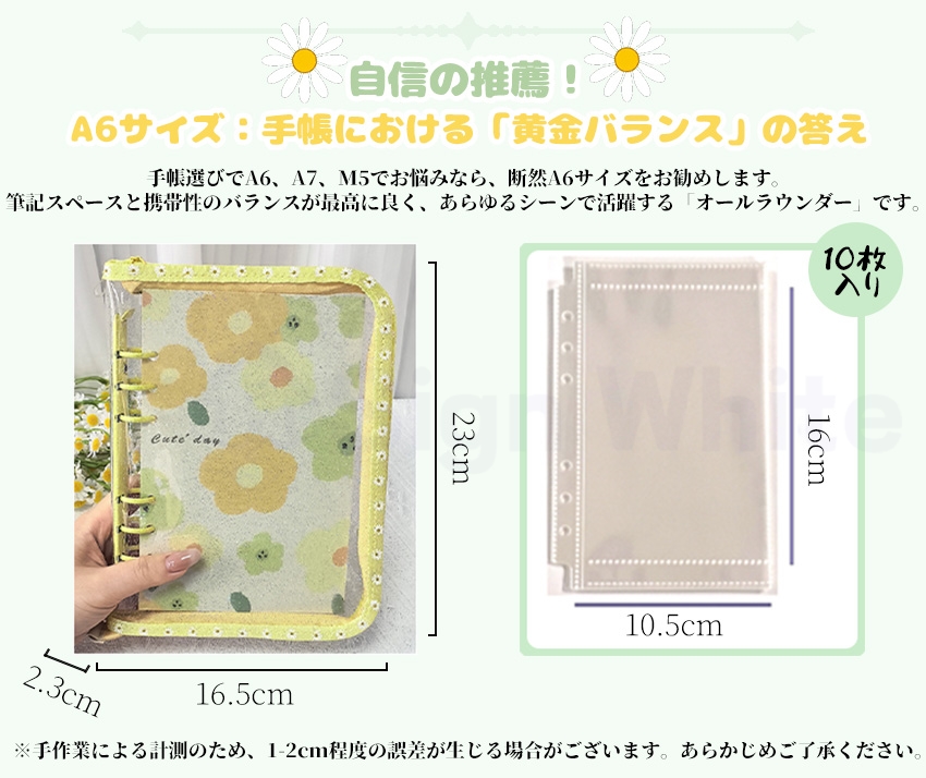 ファスナー付きA6シール帳 】 シール帳 A6 ファスナー バインダー